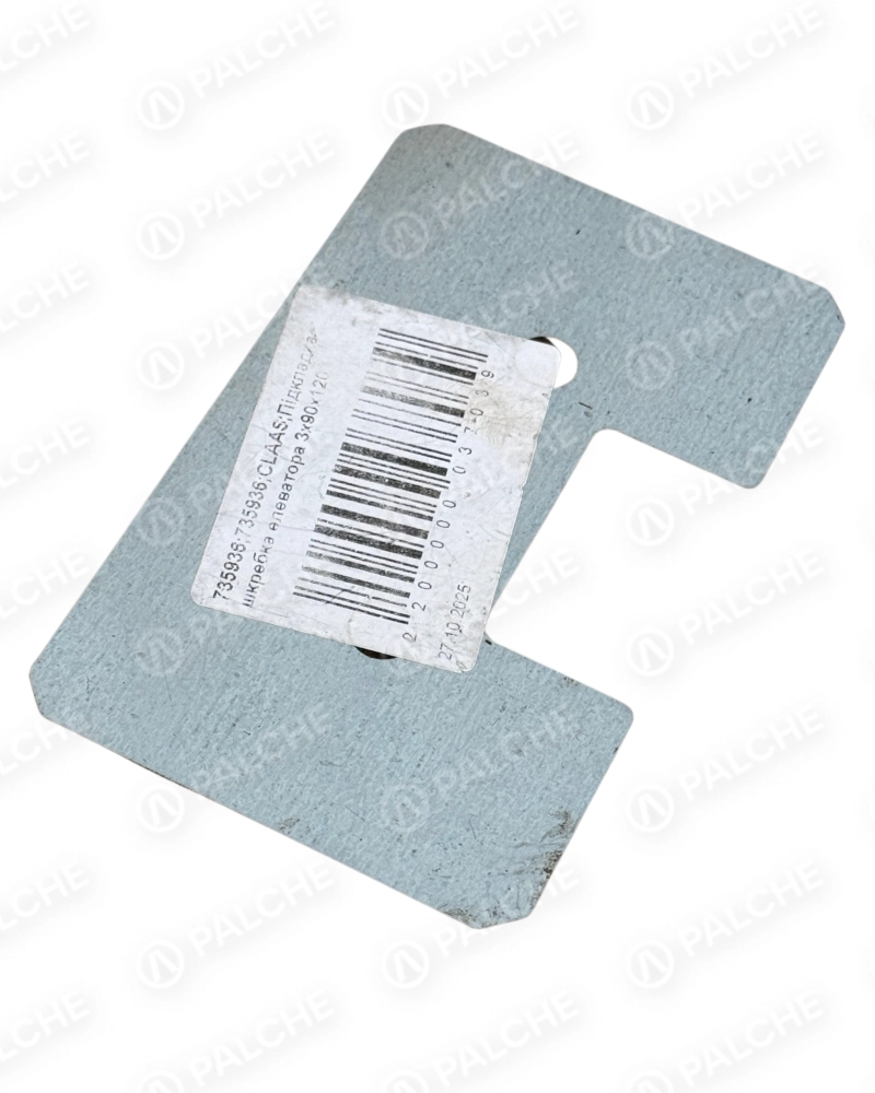 735936 Подкладка скребка элеватора (подходит к CLAAS) - alternative image