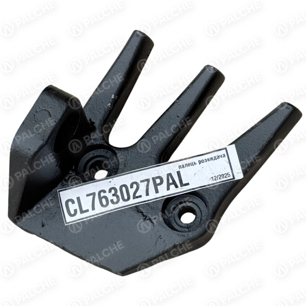 763027 Łopatka rozrzutnika (pasuje do CLAAS) - alternative image