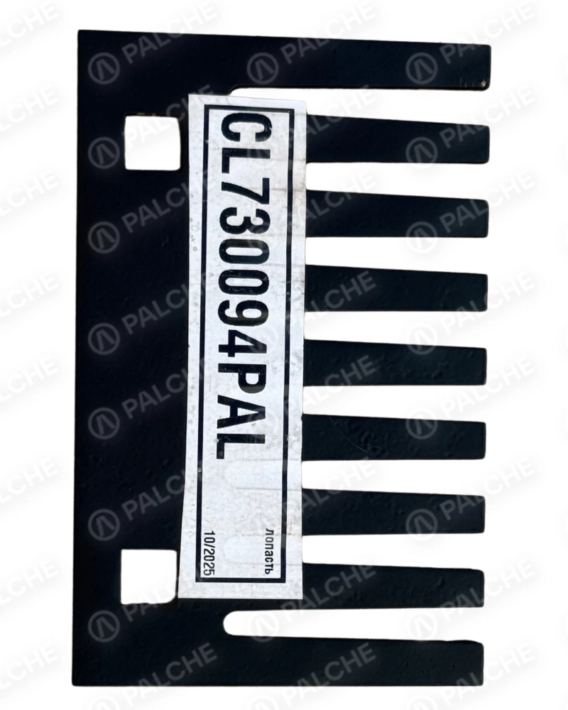 730094 Лопасть розкидача (підходить до CLAAS) - alternative image