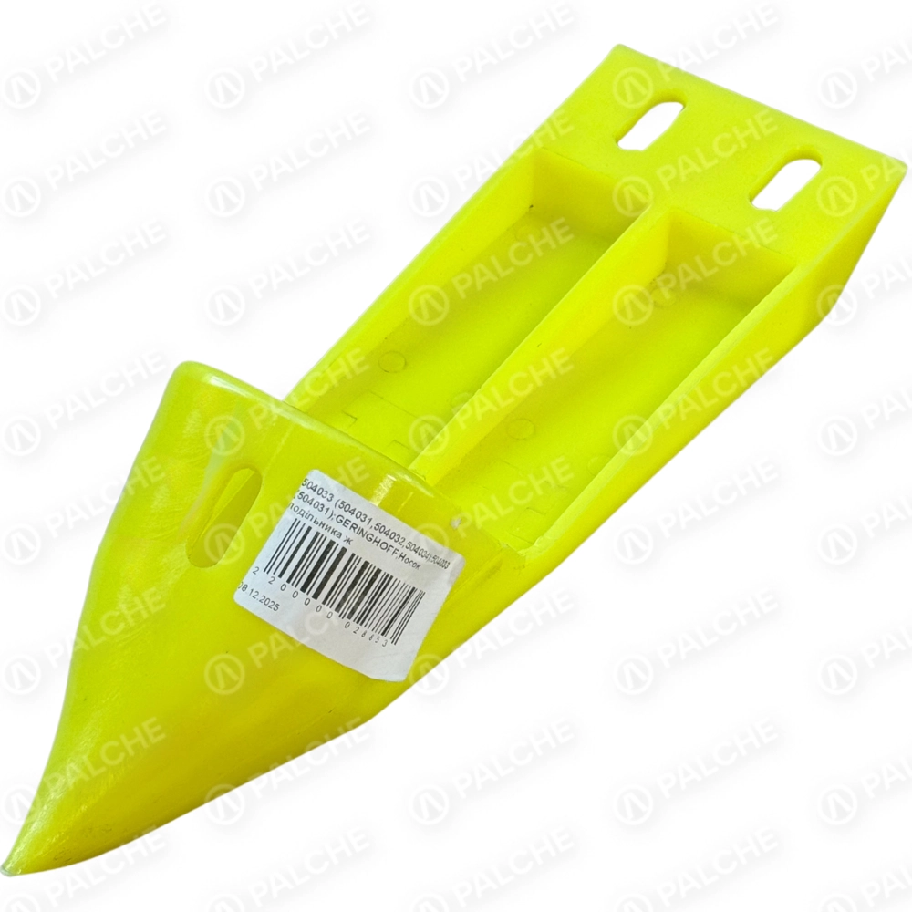 504033 (504031,504032,504034) Divider tip, yellow  (fits to GERINGHOFF) - alternative image